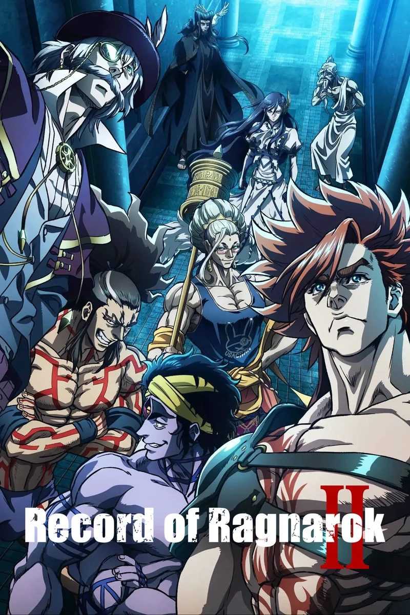 Повесть о конце света